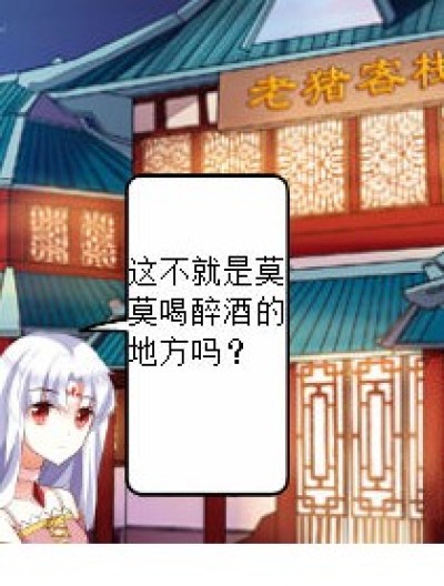 你咬我啊漫画