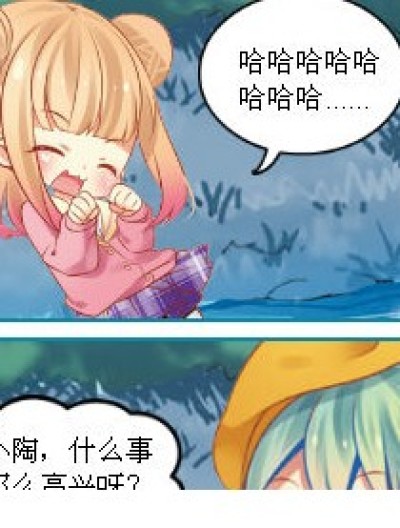 摔跤漫画