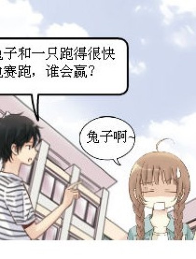 墨镜~漫画