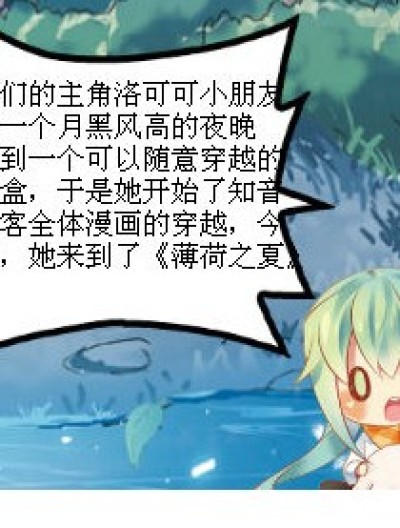 《洛可可穿越记之无节操最下限》漫画