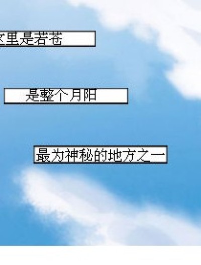 若苍漫画