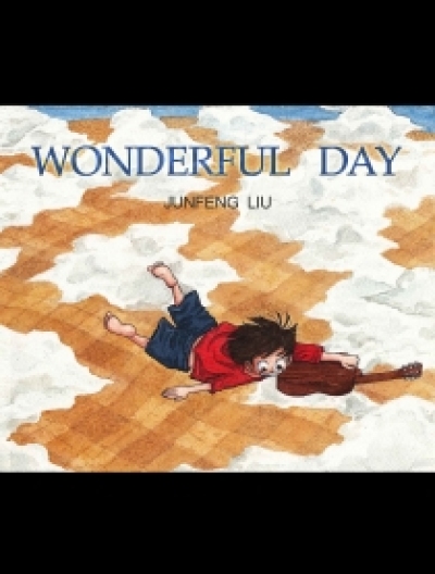 Wonderful Day漫画