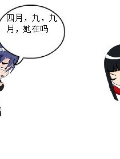 九月的钻石漫画