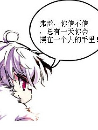 赵公明之威压漫画