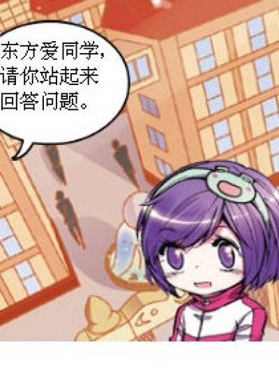 你们真的是来上学的么漫画