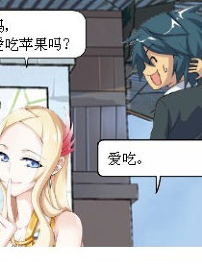 聪明儿子漫画