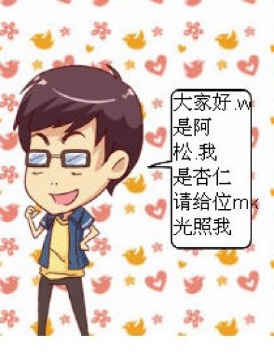 水浒（壶）Q笑记漫画