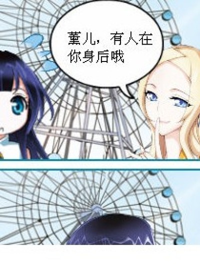 薰儿也承认你是女生漫画