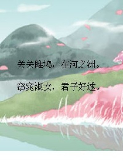 许汝倾國漫画