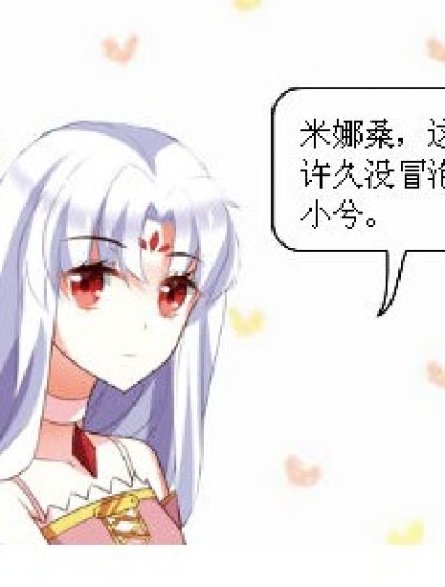 归隐【划】退漫通知漫画