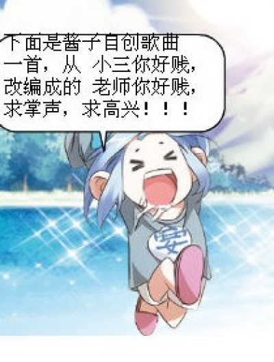 献上一首歌漫画