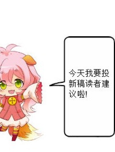 一点心意漫画