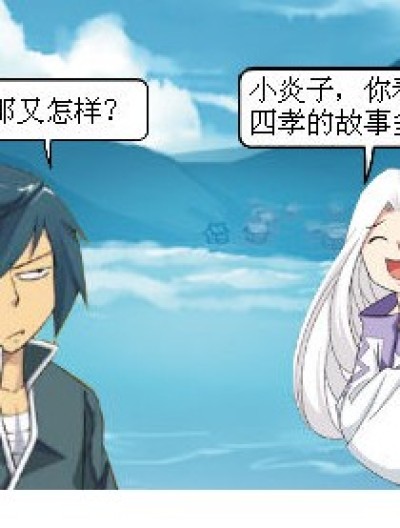 卖身葬师漫画