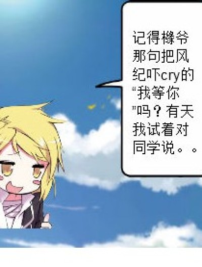 一句话还是要长得帅才有威慑力漫画