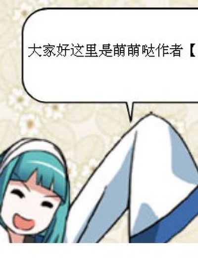 穿越之请注意，王妃出没漫画