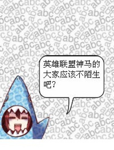 吐槽啊，吐槽漫画