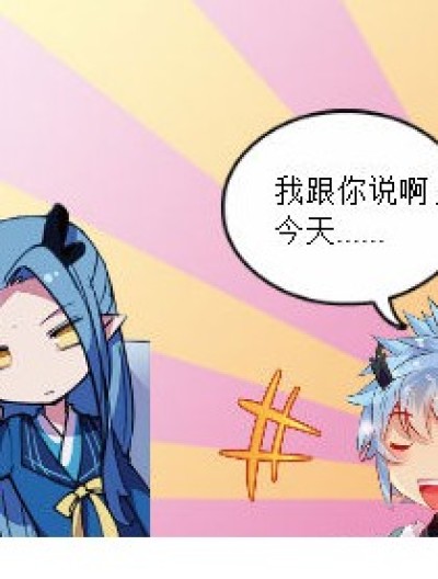 有能看懂的么.....漫画