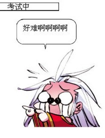 给我喵一下漫画