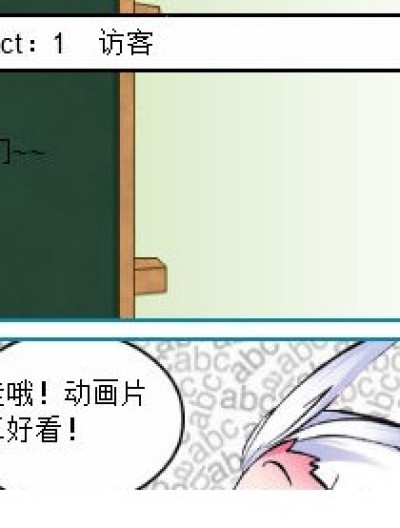 怪谈新耳袋漫画