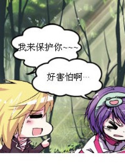 疯呆脏？？漫画