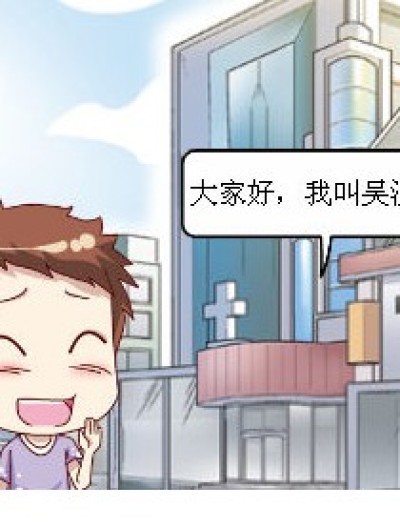 求Q友！！！！漫画