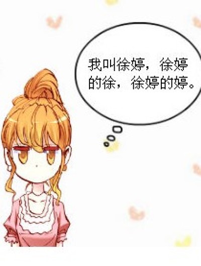 《零》漫画