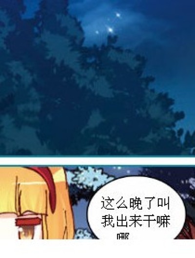 证明爱漫画