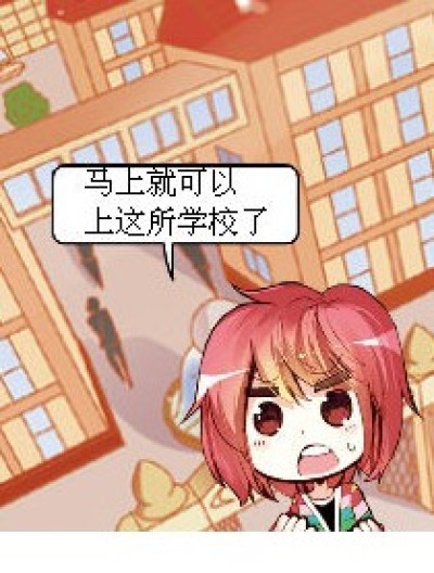 轻度妄想症漫画