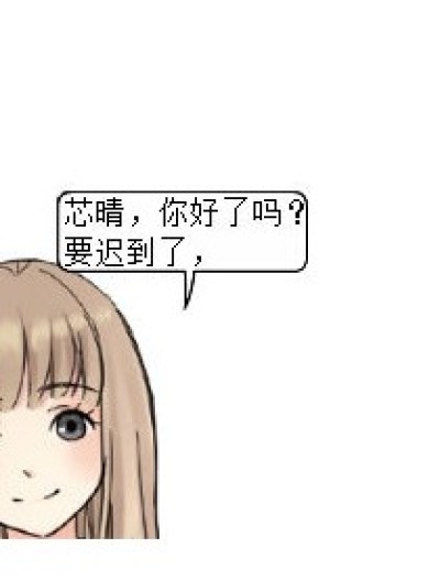 姐妹淘漫画