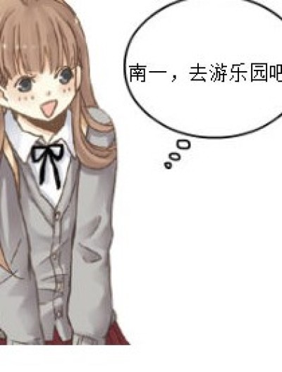 少女少年们。漫画