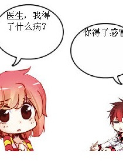 要笑24小时漫画