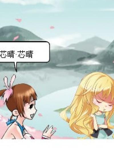 小舞，你这是搞哪样？漫画