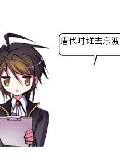 说了什么？漫画