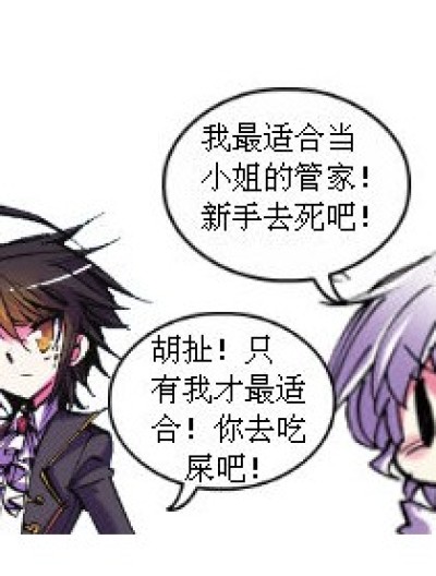 最好的决斗方式漫画