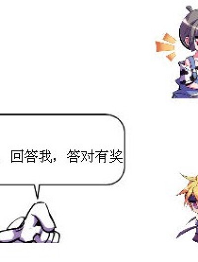 赫菲老师比不过学生漫画