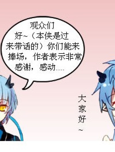 别拆开那个盒子漫画