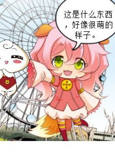 白痴，不知道我是守护神啊！漫画