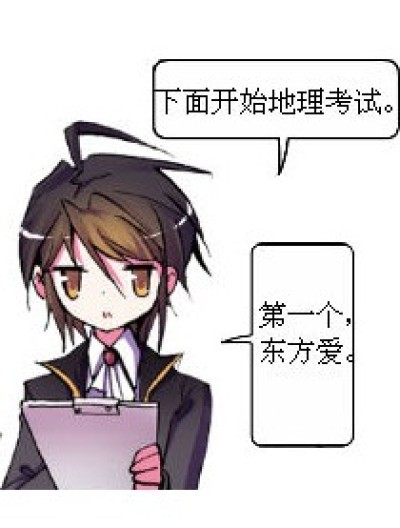 我真是太聪明了漫画