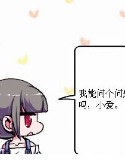 小明种种奇葩漫画