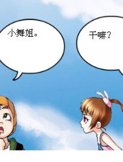 我觉得你像荔枝漫画