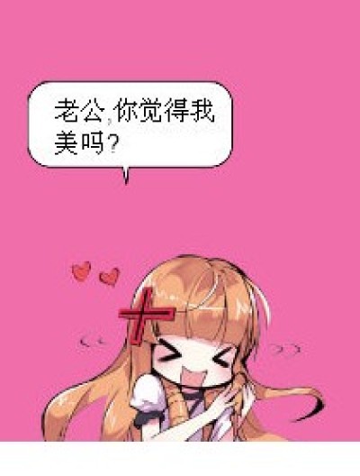 物美价廉漫画