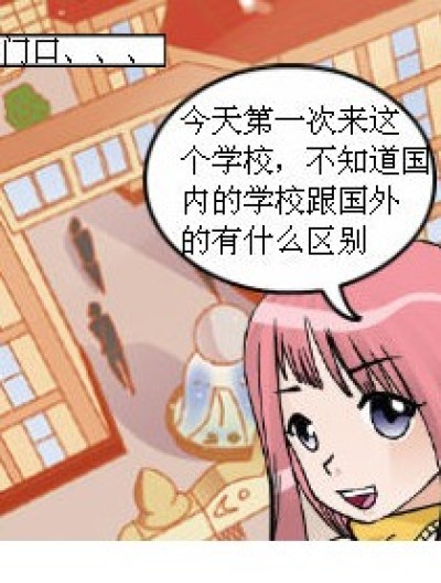 让我们一起恋爱吧!漫画