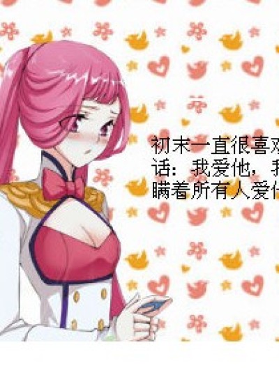 竹马钢琴师漫画