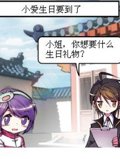 步步高漫画