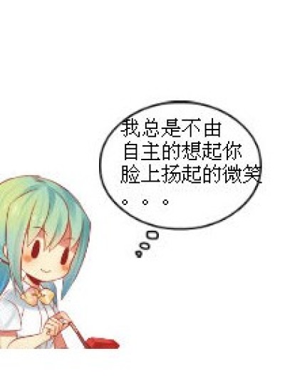 霸道温笛漫画