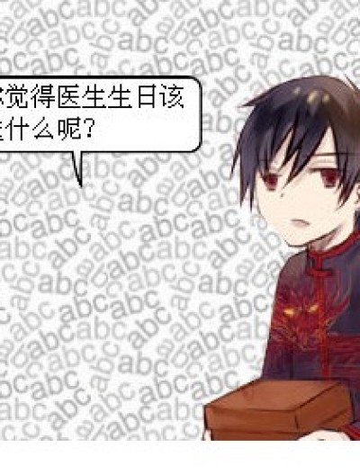 这个你吃得下么？漫画