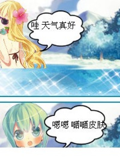 情景漫画