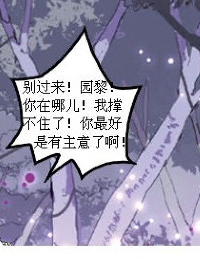 幻帘漫画