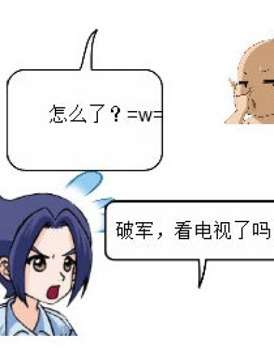 劫色与被劫色漫画