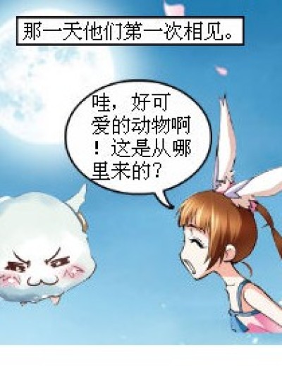 一：缘之初漫画